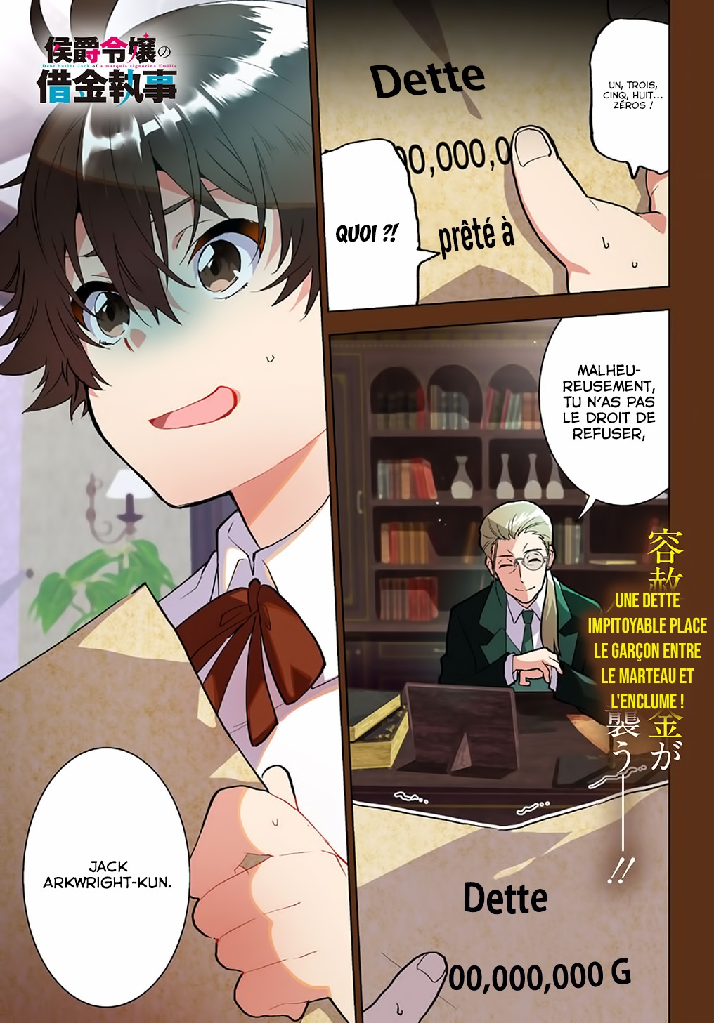 Marchioness Emilia's Butler Jack Is Deep In Debt: Chapter 1 - Page 1